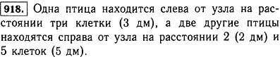 Поиграем в циферки?