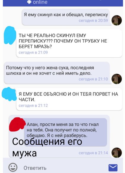Про тетю Аню, Аланчика, айфон 7 и гавно