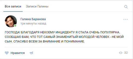 Водитель BMW разбил стекло "нивы" киркой