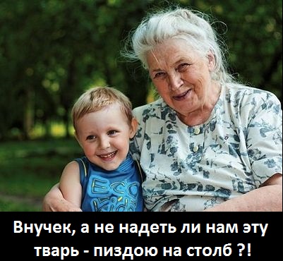 Встретил тут прЫнцессу и королевну
