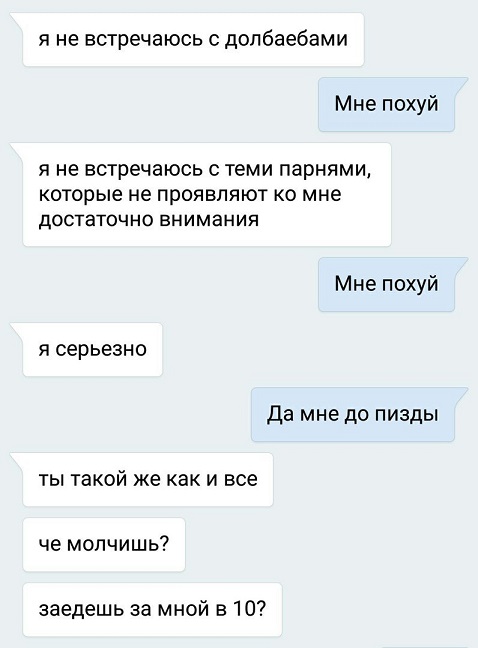 В понедельник