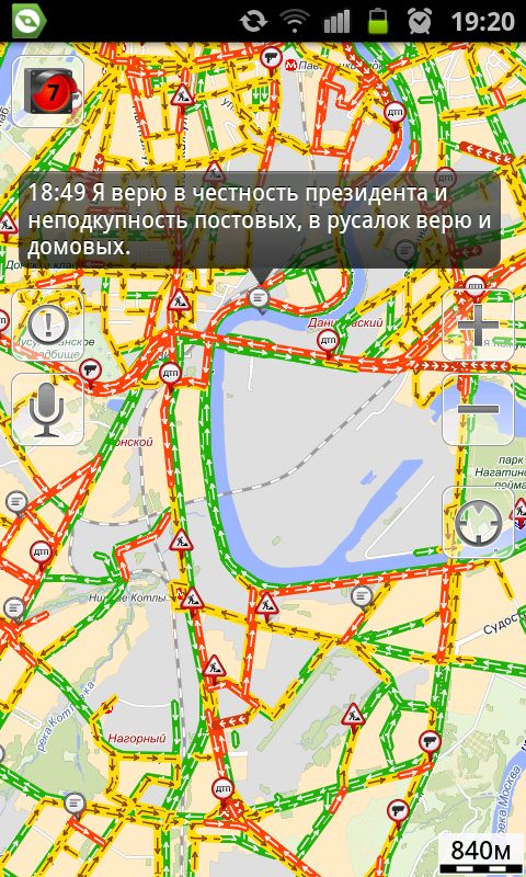 Приколы в пробках