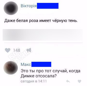 Записки сумасшедшего школьника