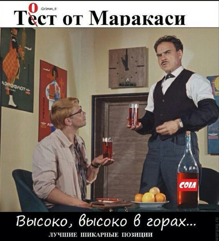 Так выпьем же за то чтобы наши желания совпадали с возможностями картинки