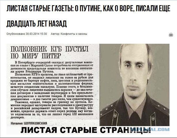 На заседании клуба "Валдай" Путин рассказал, как США унижали Россию в 90-х годах