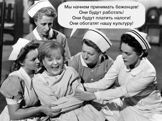 Германия. Мигрант