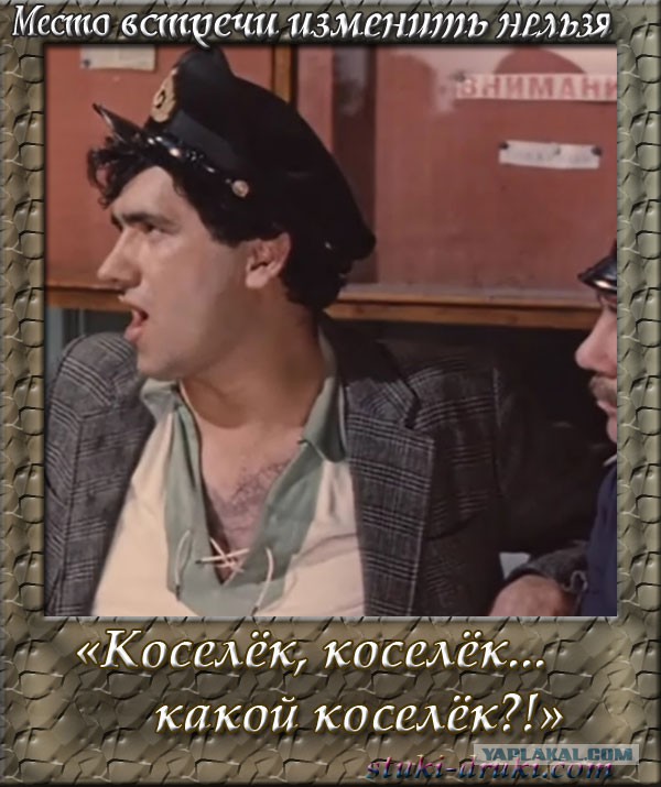 Вот и помогай людям...