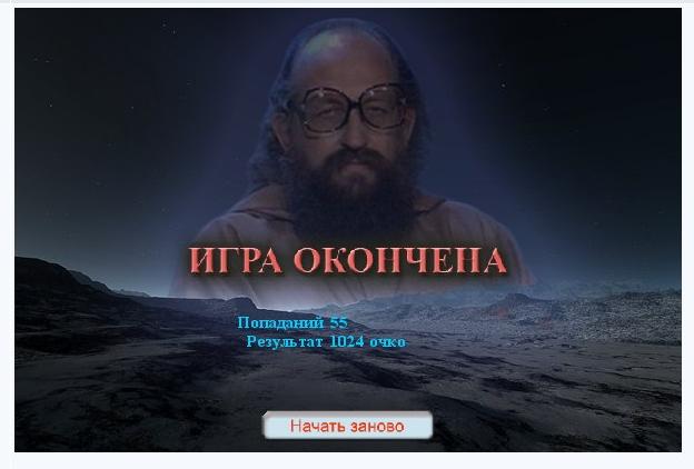 Под пристальным взором Онотолея