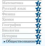 А как бы вы сдали ЕГЭ?