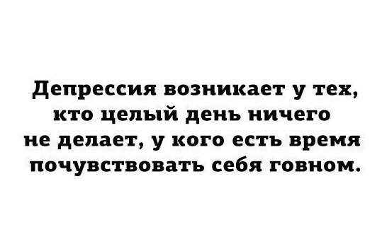 Кто во что горазд