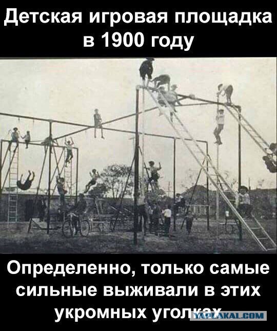 Интересные и редкие ретро-фотографии