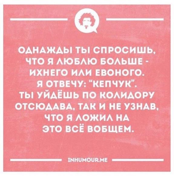 Воскресной ерунды 6 картинок