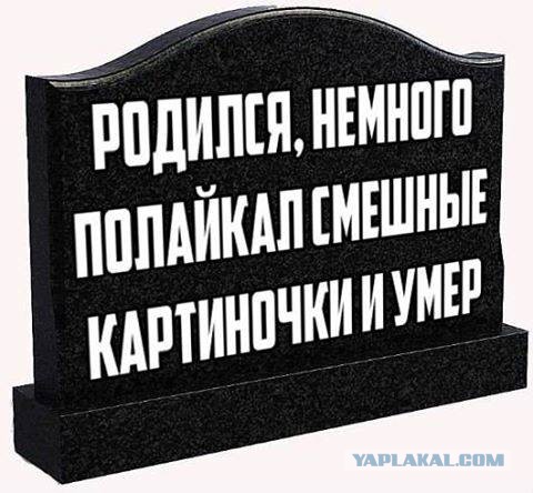 Нестандартный юмор