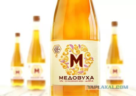 Россиян поят текилой из ацетона и виски с метанолом