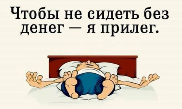 Подборка интересных и веселых картинок