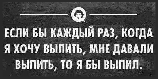 Умные мысли - 2