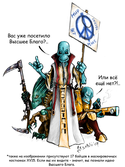 На Земле живут десятки тысяч инопланетян