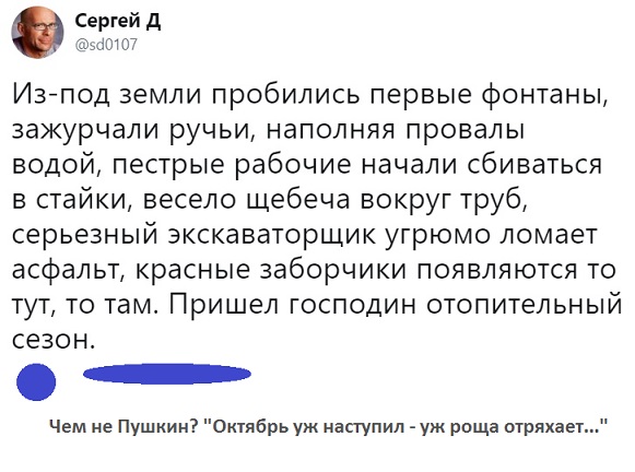 Прикольные комментарии и высказывания из Сети. 03. 10. 2018