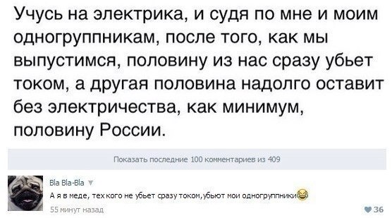 Бывают же сны у людей...