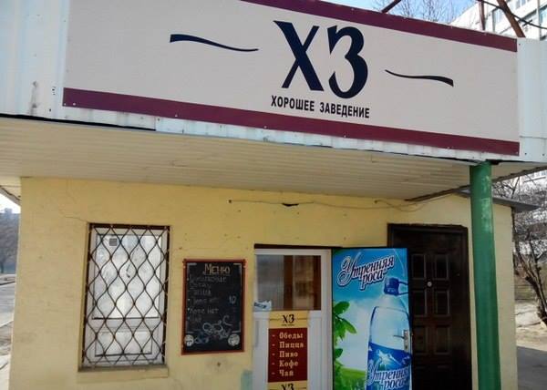 Калейдоскоп картинок