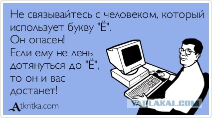В каждом городе, в каждой квартире обитает это существо!