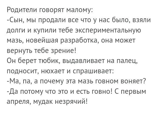 Нестандартный юмор