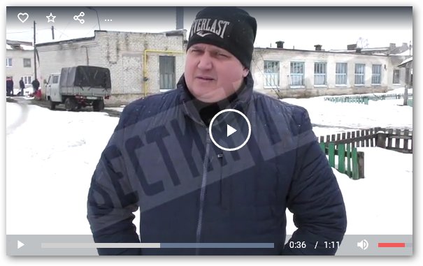 В Брянской области чиновник пригрозил «хлопнуть в рыло» женщине, которая жаловалась на лужи