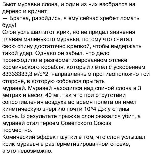 Анекдоты, соц-сети,мемы и картинки с надписями