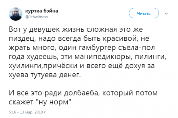 Забавные комментарии из социальных сетей
