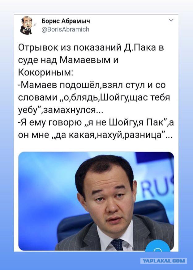 Жена футболиста Евгения Макеева — о Паке: старики умирают от голода, а этот страдания испытал?
