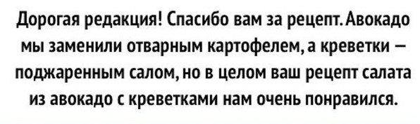 Заморская экзотика одного продукта: вкусно, полезно и ни на что не похоже
