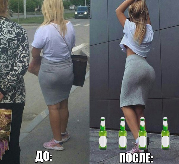 Ушёл за холодцом