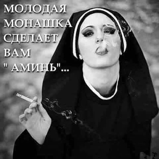 +1 в разводе. Крик души