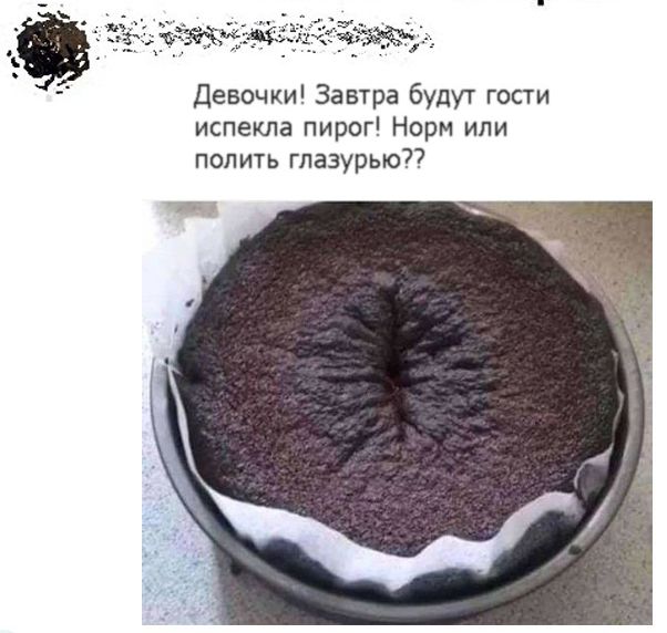 50 блэкчиков