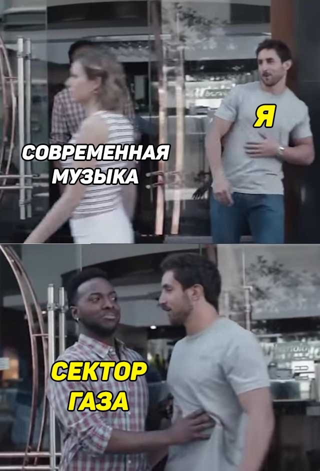 Я отстаю от жизни