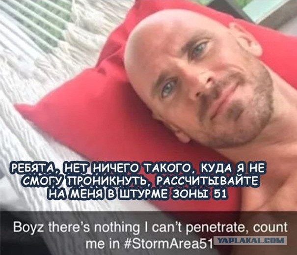 Я отстаю от жизни