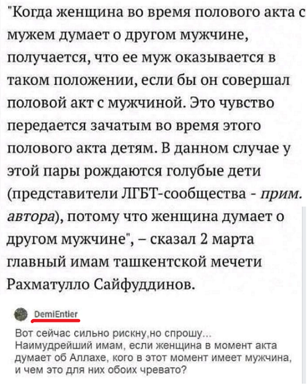 Имаму виднее...