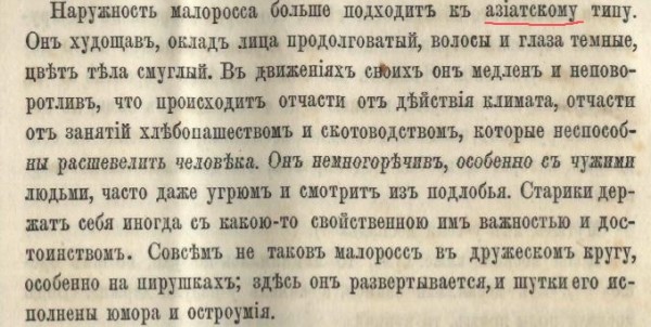 Когда перед вами появилось лицо человека, жившего тысячелетия назад