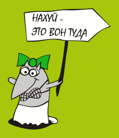 Встал на тротуаре-ломом по крыше