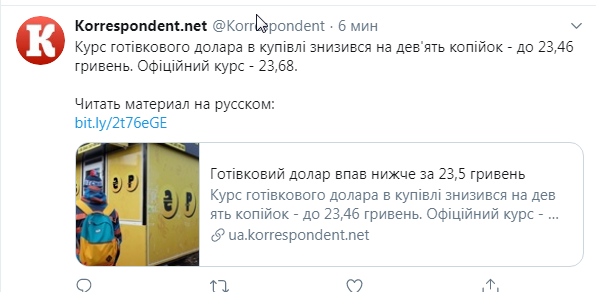 Интеграция