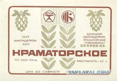 Алкогольные напитки из 90-х