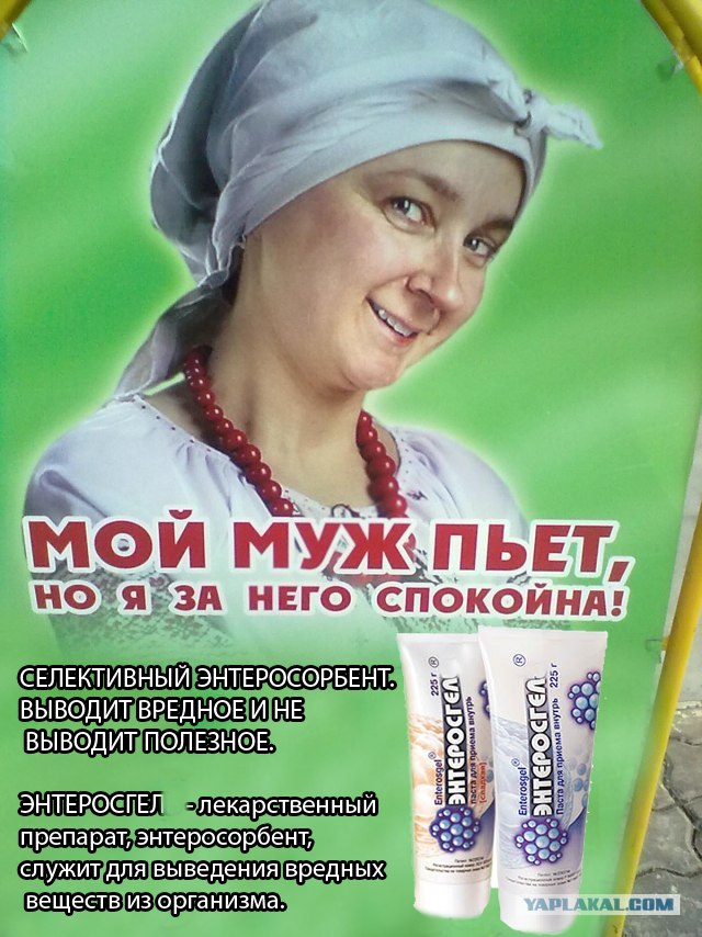 Реклама про непьющего мужа