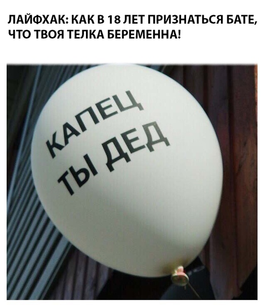 Чуток картинок! 26.12.19