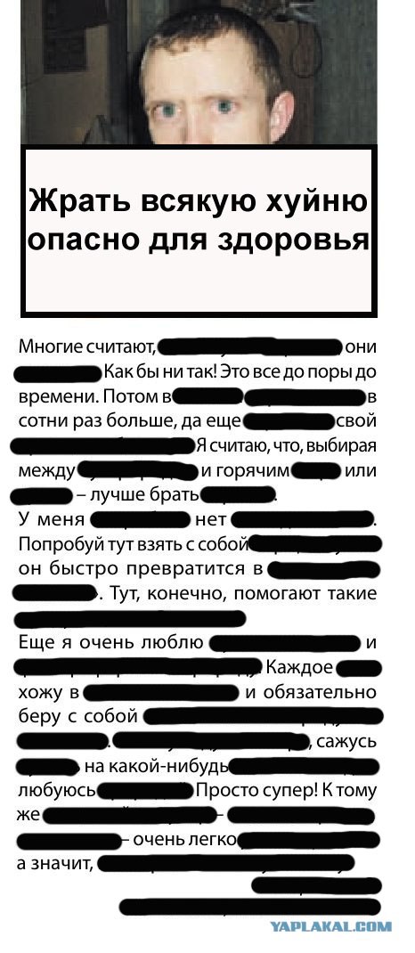 Ролтоны вдохновляют