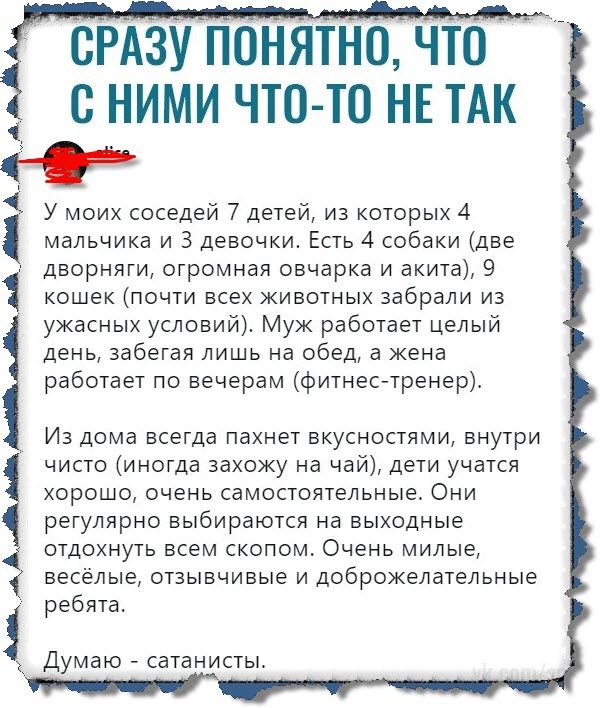 Почему женщины относятся с недоверием к холостякам старше 40 лет?