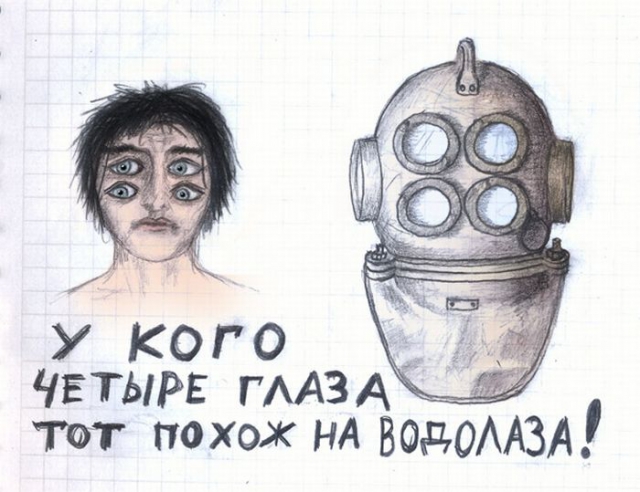 Симпатичные девушки в очках 10.02.20