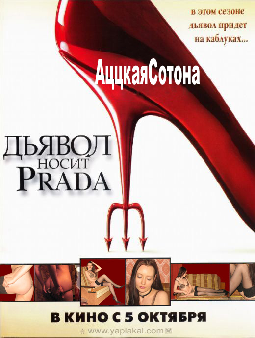 Кинопеределки фотожабные