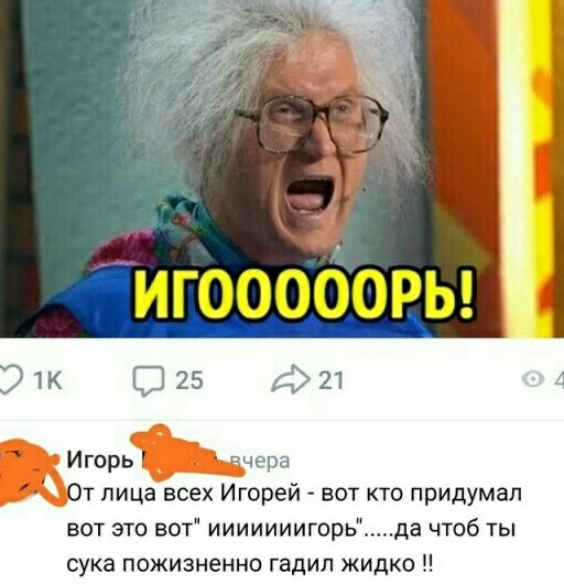 Да таких каждая вторая