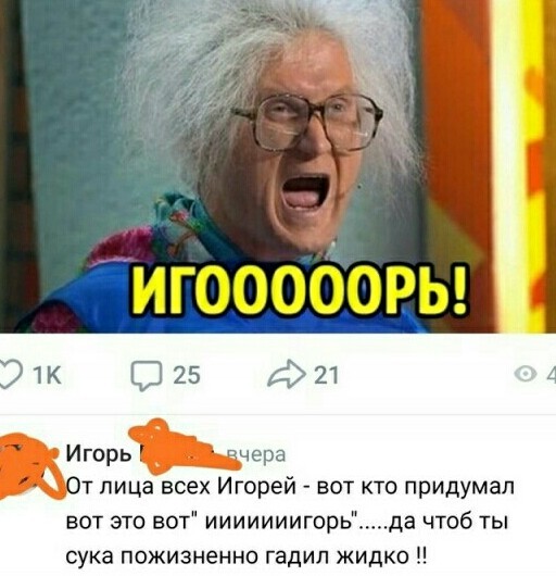 Да таких каждая вторая