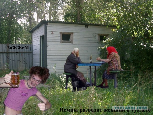 Фотожаба: Пятничные бабки!